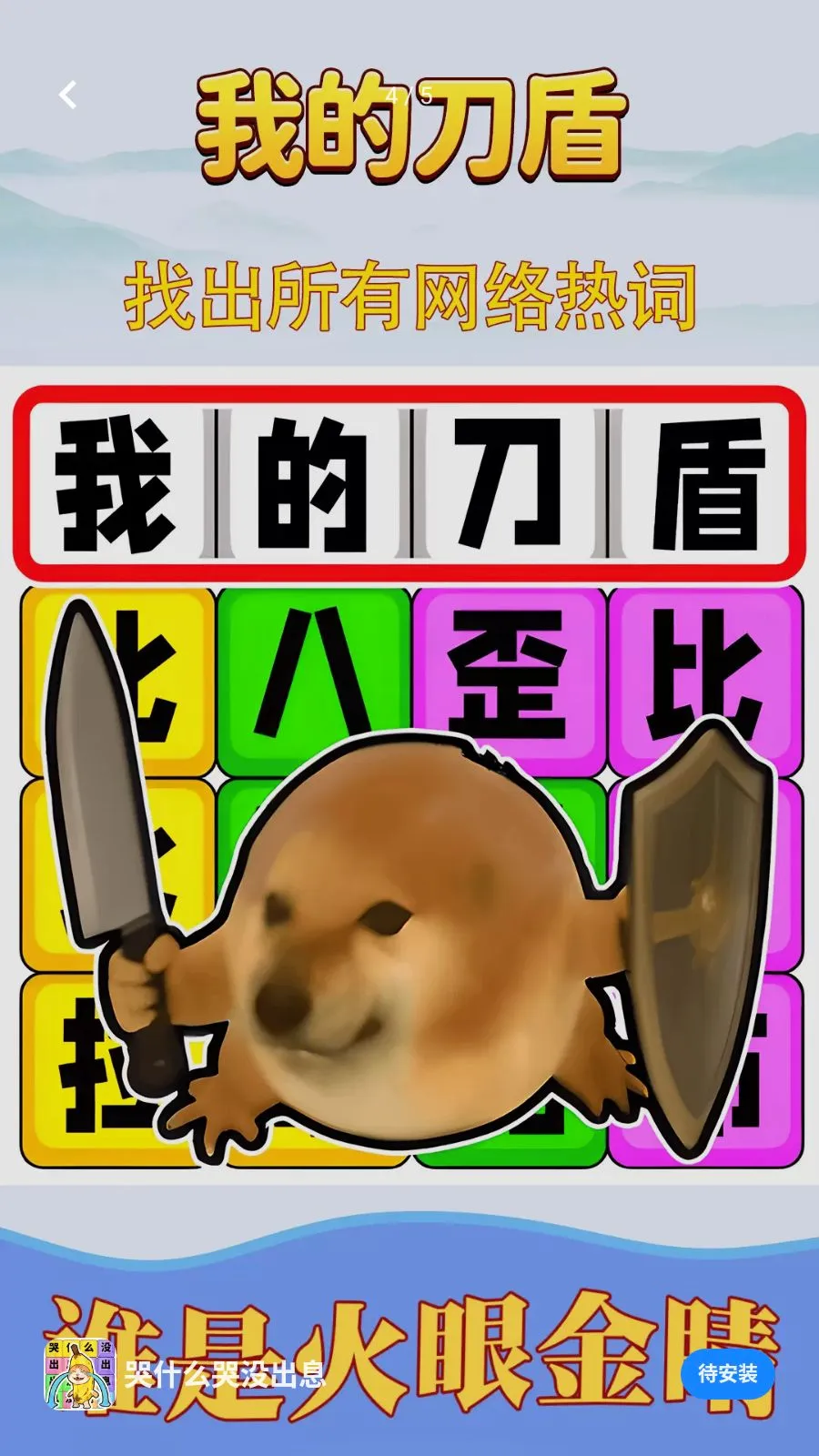 ��ʲô��û��Ϣ�����ֻ���v1.0.1 �ٷ������ͼ