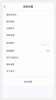 ֤ȯ��ҵ100���(֤ȯ����ˢ������)v1.7.0 �ֻ����ͼ
