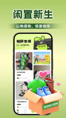 �˲��ﻻ�������ֻ���v1.0.2 ��Ѱ��ͼ
