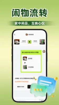 �˲��ﻻ�������ֻ���v1.0.2 ��Ѱ��ͼ