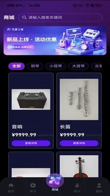 �������������ֻ���v1.0 �ٷ������ͼ