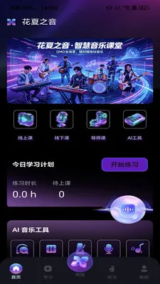 �������������ֻ���v1.0 �ٷ������ͼ