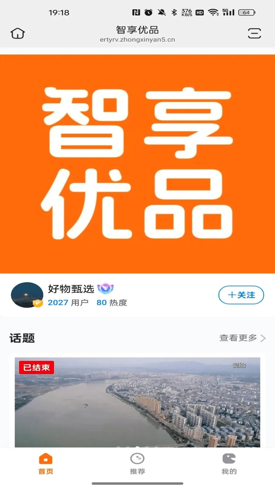 ������Ʒ2026���°汾v26.06.08 �ٷ������ͼ