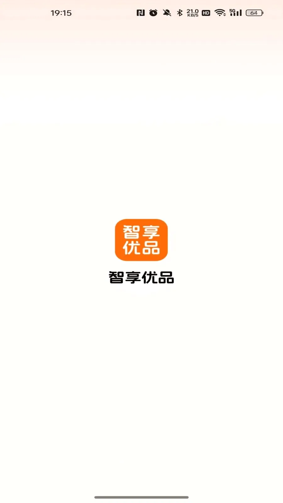 ������Ʒ2026���°汾v26.06.08 �ٷ������ͼ