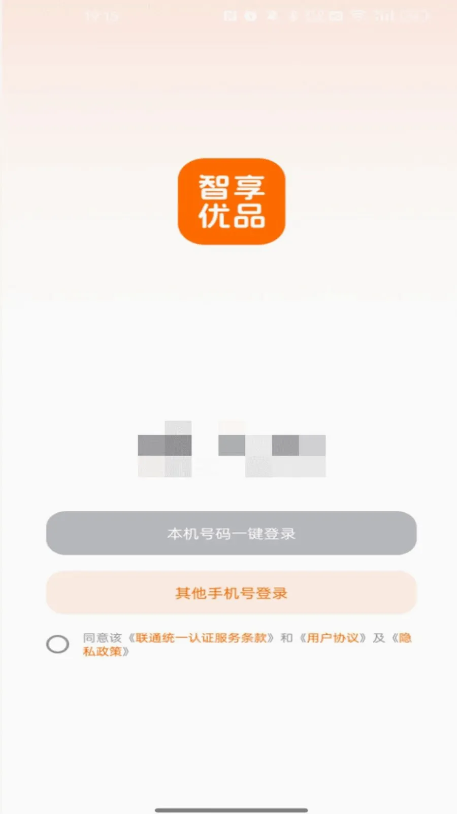 ������Ʒ2026���°汾v26.06.08 �ٷ������ͼ