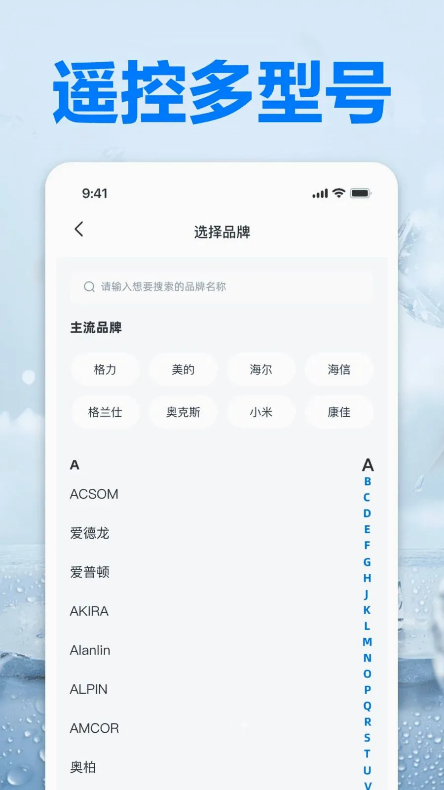 ������Կյ�ң����(�յ�ң������)v1.0 ��Ѱ��ͼ