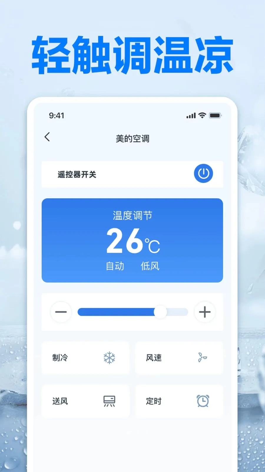 ������Կյ�ң����(�յ�ң������)v1.0 ��Ѱ��ͼ
