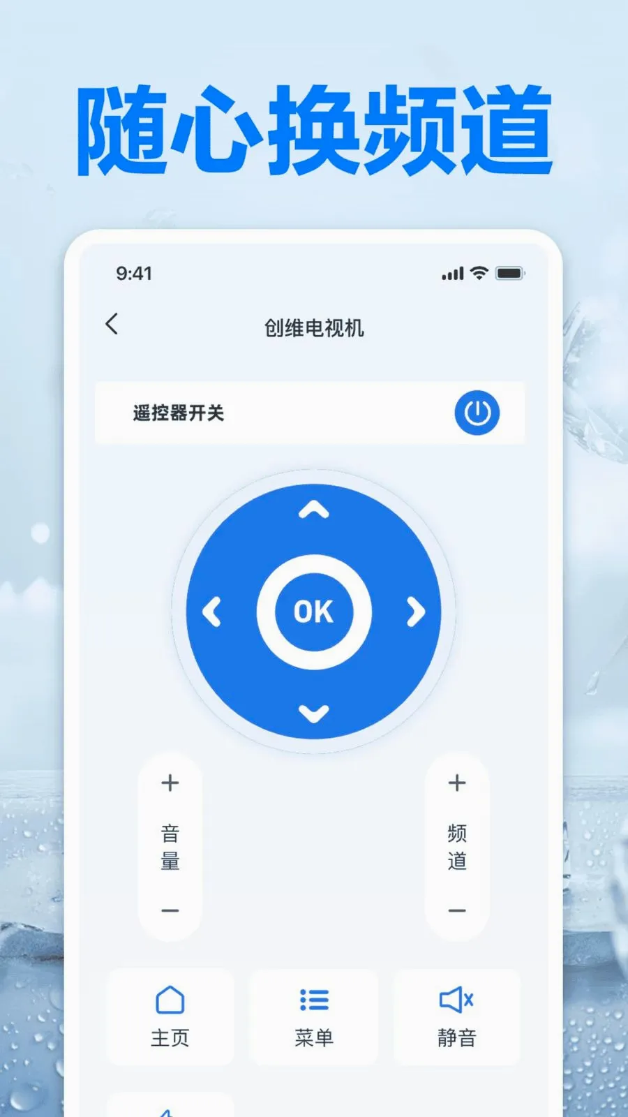 ������Կյ�ң����(�յ�ң������)v1.0 ��Ѱ��ͼ