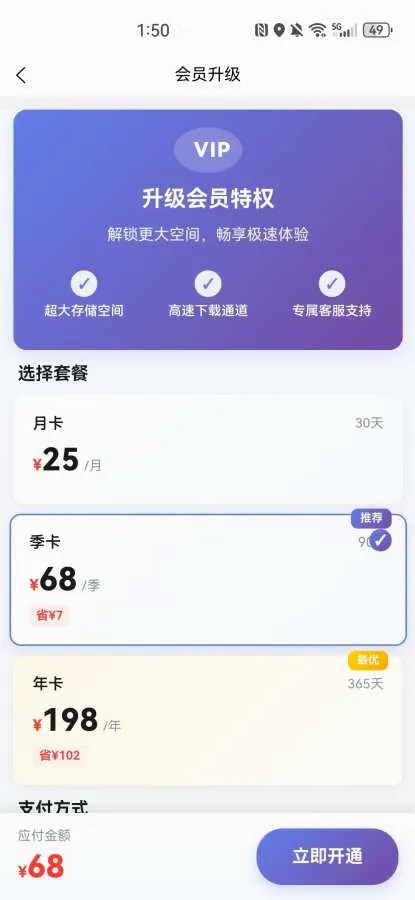 �㶯ȫ��׿���ֻ���v1.0.1 �ٷ������ͼ