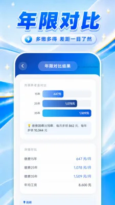 �������ݽ��������2026�ٷ����°汾v1.0.1 �ֻ����ͼ