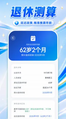 �������ݽ��������2026�ٷ����°汾v1.0.1 �ֻ����ͼ