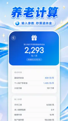 �������ݽ��������2026�ٷ����°汾v1.0.1 �ֻ����ͼ