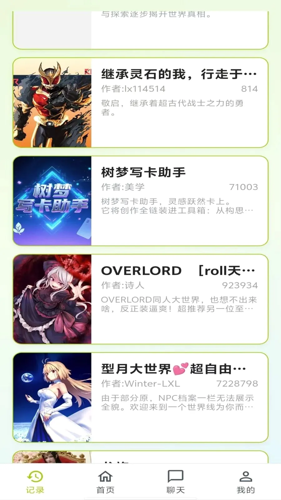 ���ΰ�׿���ֻ���v1.0.16 ��Ѱ��ͼ