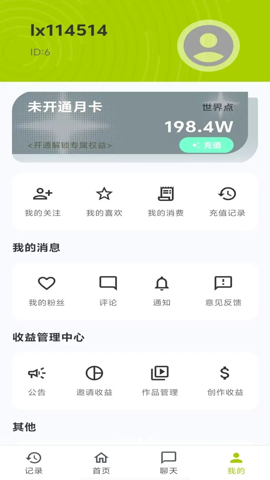 ���ΰ�׿���ֻ���v1.0.16 ��Ѱ��ͼ