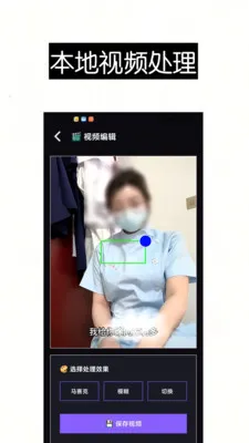 ������Ƶȥ��ˮӡ��Ļ����2026�ٷ����°汾v1.0 ��Ѱ��ͼ