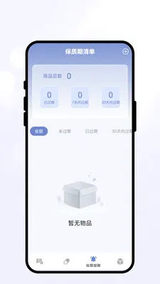 �������Ѻа�׿���ֻ���v1.0.1 �ٷ������ͼ