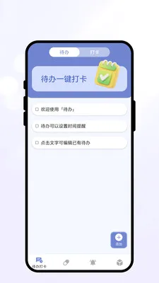 �������Ѻа�׿���ֻ���v1.0.1 �ٷ������ͼ
