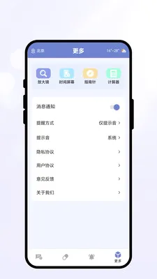 �������Ѻа�׿���ֻ���v1.0.1 �ٷ������ͼ