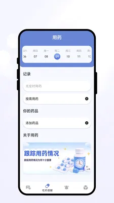 �������Ѻа�׿���ֻ���v1.0.1 �ٷ������ͼ