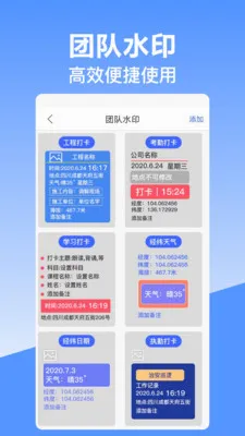 ��γ��λˮӡ���(�๦��ˮӡ���)v10.2.2018 ��Ѱ��ͼ