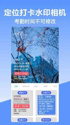 ��γ��λˮӡ���(�๦��ˮӡ���)v10.2.2018 ��Ѱ��ͼ