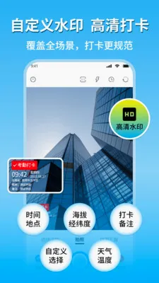 �ֳ�ˮӡ�������㰲׿���ֻ���v2.1 ��Ѱ��ͼ