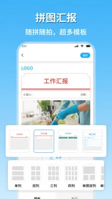 �ֳ�ˮӡ�������㰲׿���ֻ���v2.1 ��Ѱ��ͼ