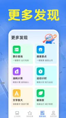 ׼ʱ���������������ֻ���v1.5.6.9 ��׿���ͼ