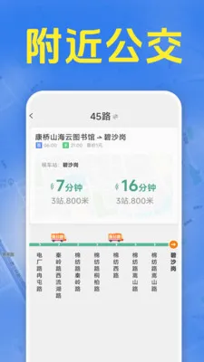 ׼ʱ���������������ֻ���v1.5.6.9 ��׿���ͼ