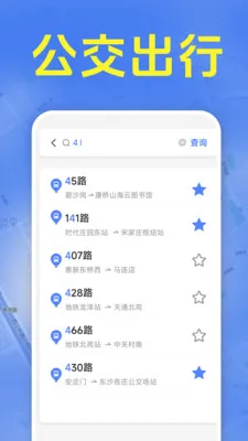 ׼ʱ���������������ֻ���v1.5.6.9 ��׿���ͼ