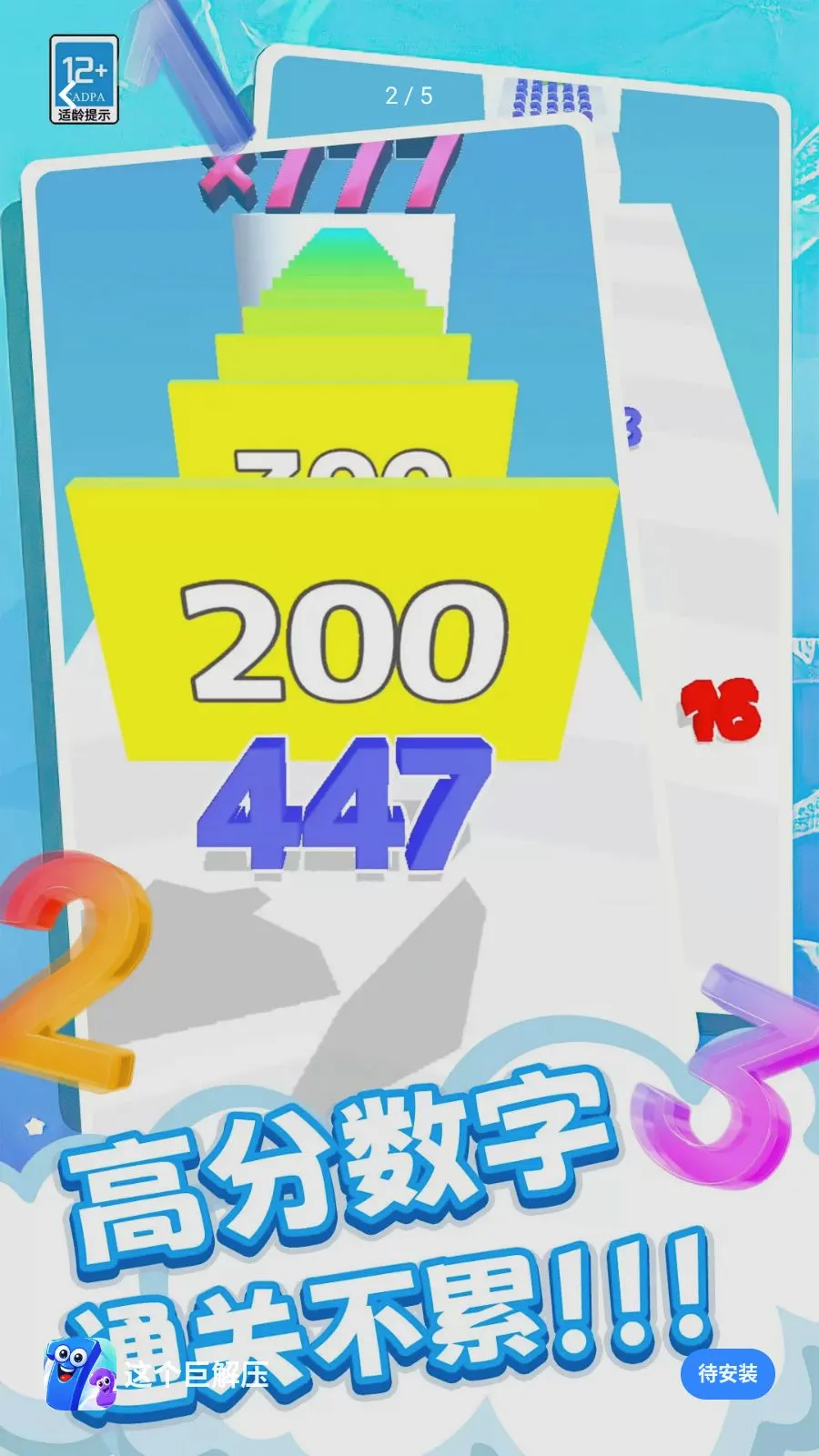 ����޽�ѹ2026�ٷ����°汾v0.260512.140 ��׿���ͼ