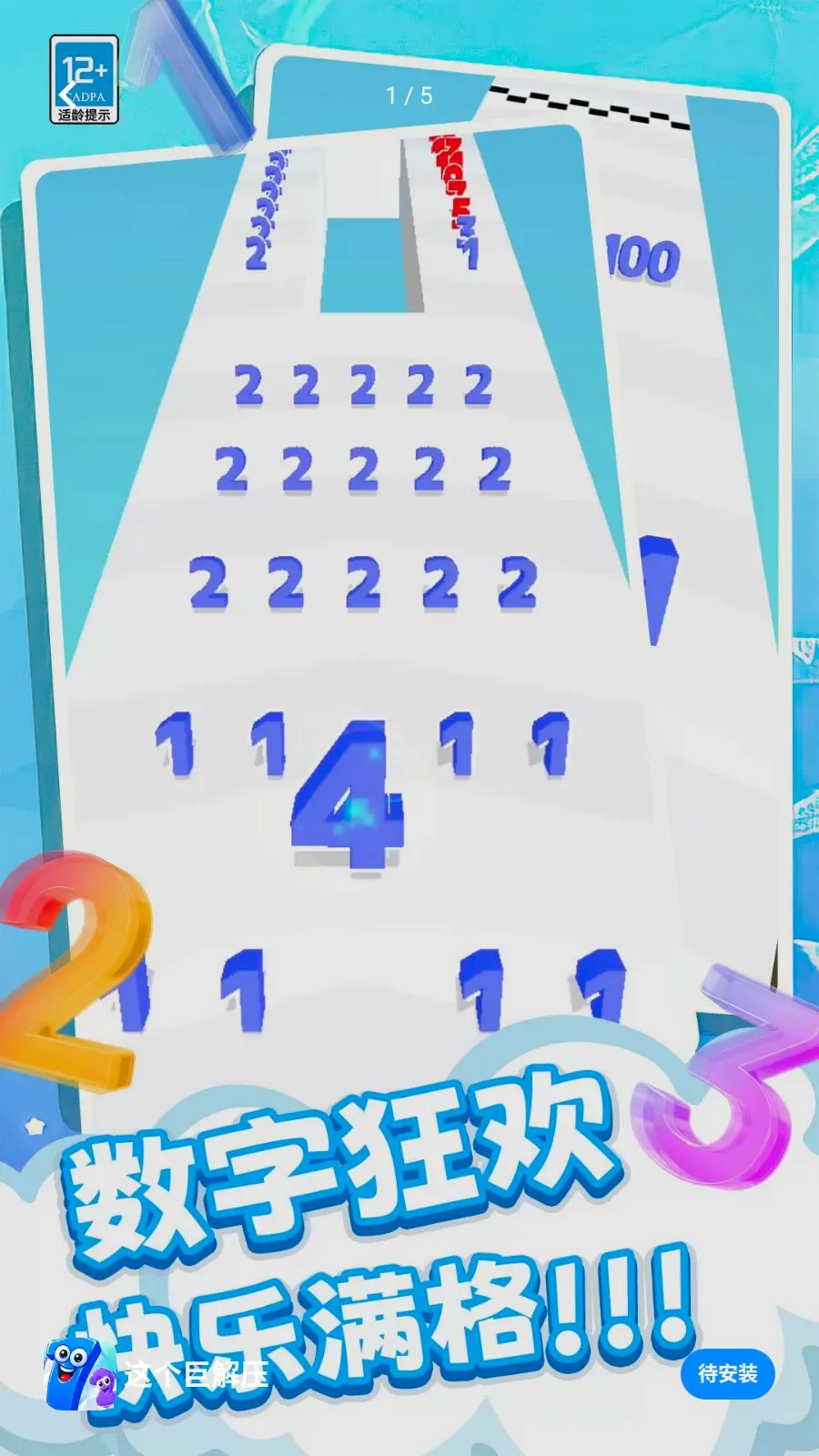 ����޽�ѹ2026�ٷ����°汾v0.260512.140 ��׿���ͼ