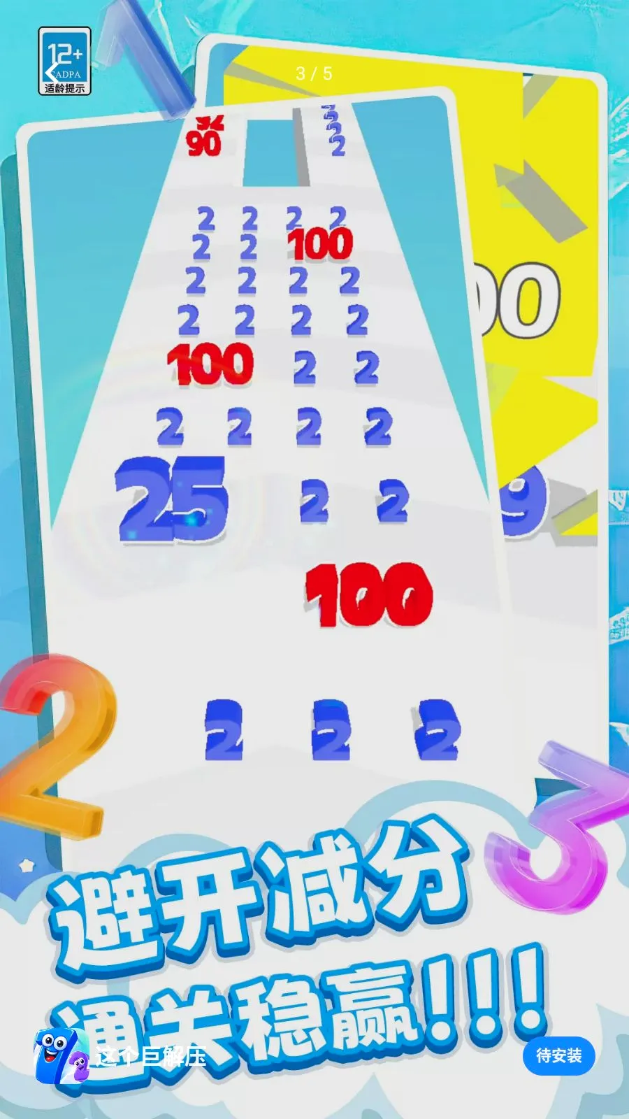 ����޽�ѹ2026�ٷ����°汾v0.260512.140 ��׿���ͼ