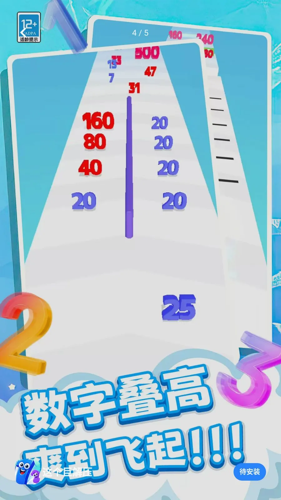 ����޽�ѹ2026�ٷ����°汾v0.260512.140 ��׿���ͼ