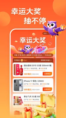 ��ѡ-�ͼ۶���������(��ѡ��������ƽ̨)v8.0.1 �ٷ������ͼ