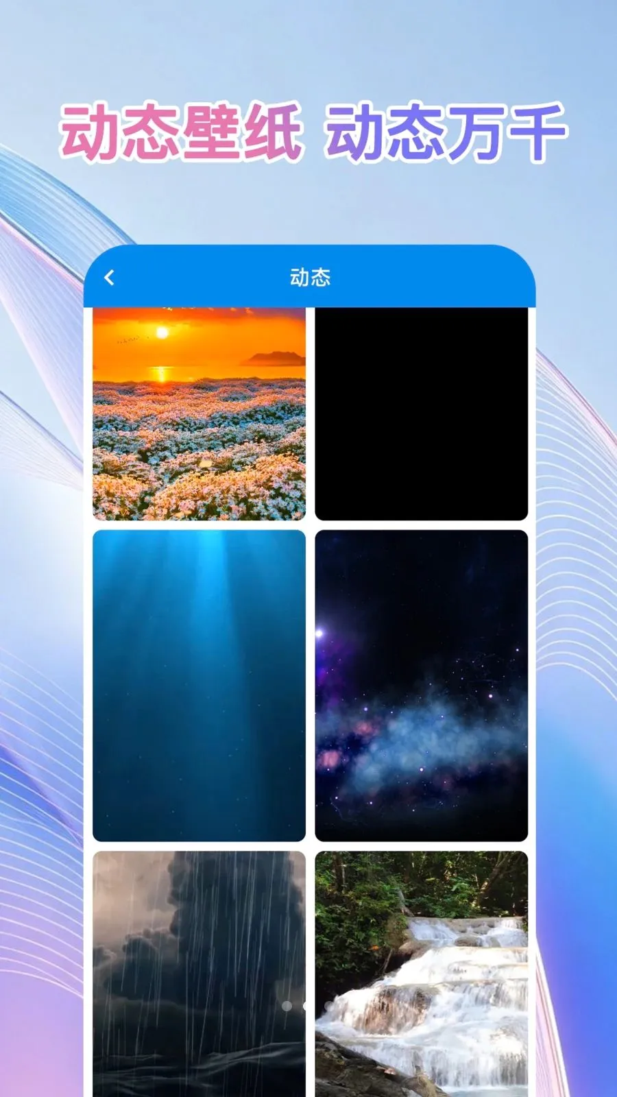 ��ֽ��ѡ��(���Ի���ֽӦ��)v1.0.0 �ֻ����ͼ