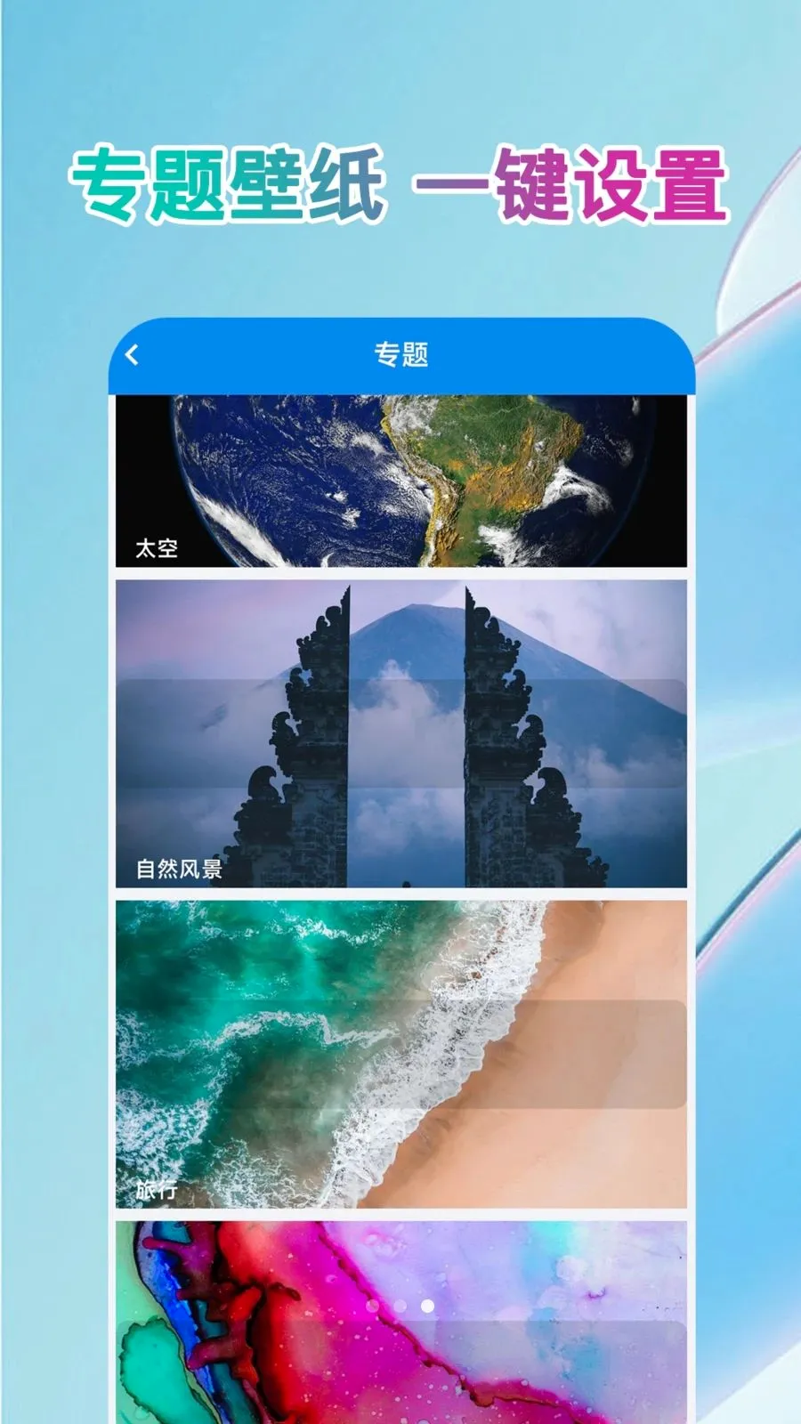 ��ֽ��ѡ��(���Ի���ֽӦ��)v1.0.0 �ֻ����ͼ