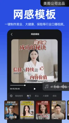 ����APP(AI��Ƶ��������)v4.2.20 �ֻ����ͼ