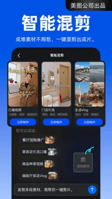 ����APP(AI��Ƶ��������)v4.2.20 �ֻ����ͼ