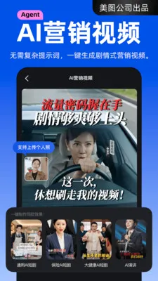 ����APP(AI��Ƶ��������)v4.2.20 �ֻ����ͼ