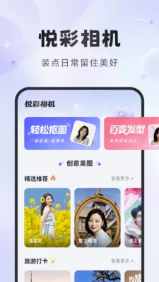 �ò����2026�ٷ����°汾v1.2.6 ��׿���ͼ