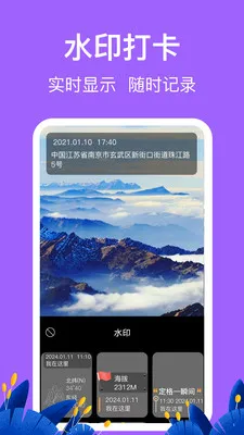 �������HD�߶ȱ�(����̽�ռ�¼Ӧ��)v3.6.6 ��Ѱ��ͼ