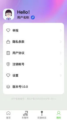�߾������ǵ�ͼ��׿���ֻ���v1.0.4 ��Ѱ��ͼ