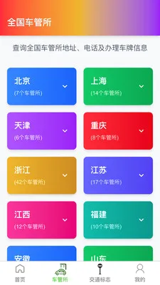�߾������ǵ�ͼ��׿���ֻ���v1.0.4 ��Ѱ��ͼ