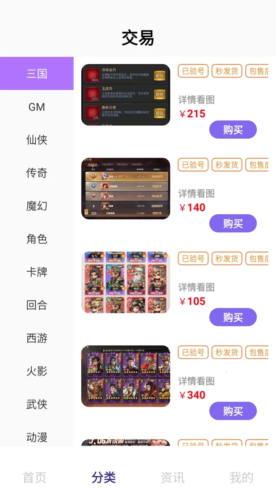 ����Ϸ����(��Ϸ�Ž���ƽ̨)v1.0.10 ��׿���ͼ