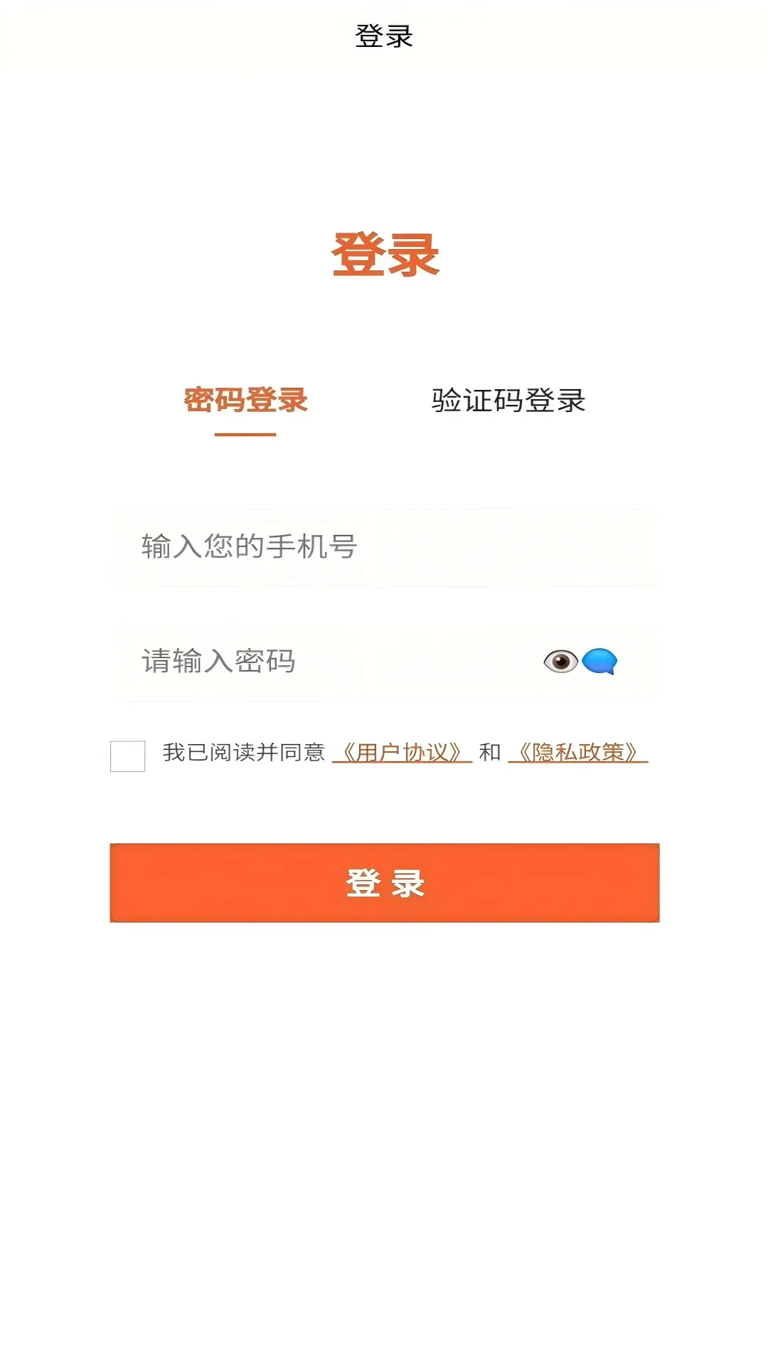 �����Ʋ�2026���°汾v1.1.2 �ֻ����ͼ