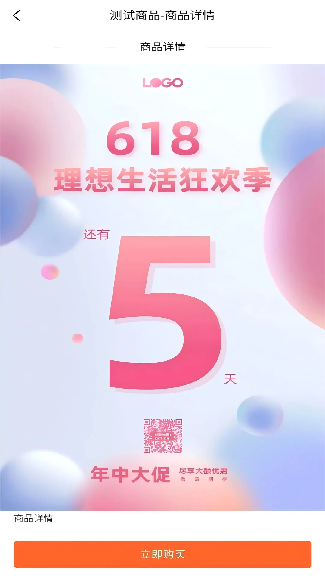 �����Ʋ�2026���°汾v1.1.2 �ֻ����ͼ