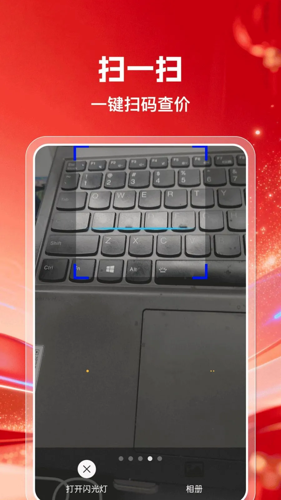 ��������С��Ʒ�ɹ�ƽ̨2026���°汾v1.0.0 ��׿���ͼ