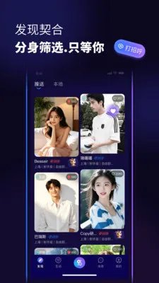 ������(�罻AIƽ̨)v1.0.6 �ֻ����ͼ
