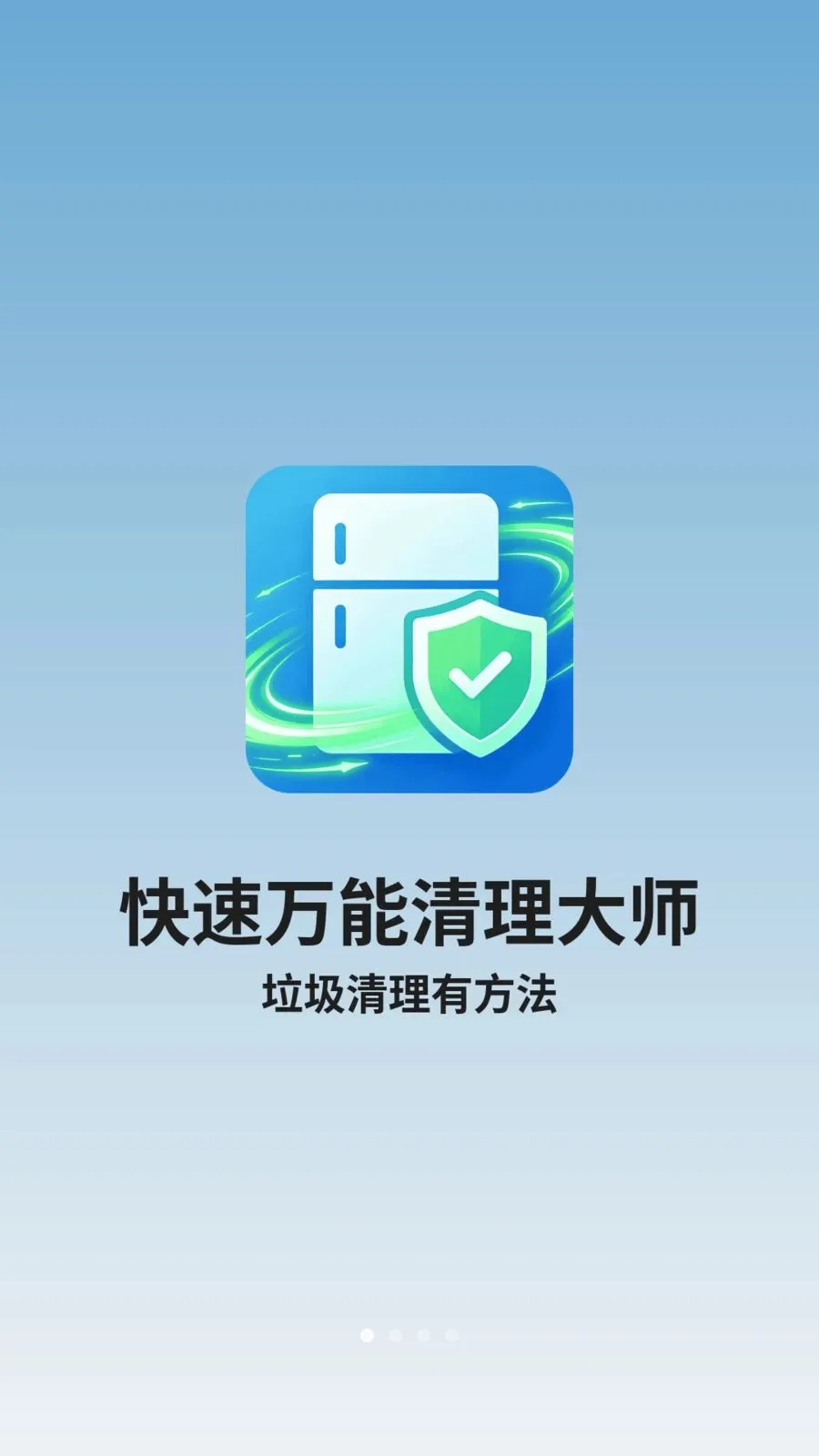 ��������������ʦ(���������)v1.0.2 �ٷ������ͼ